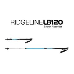 Helinox Ridgeline LB 120 Shock Absorber - O.Blue